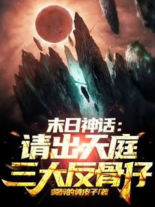 佛系大佬她真没想爆红娱乐圈啊TXT