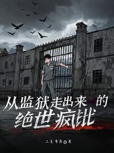 佛系大佬她真没想爆红娱乐圈啊免费笔趣阁