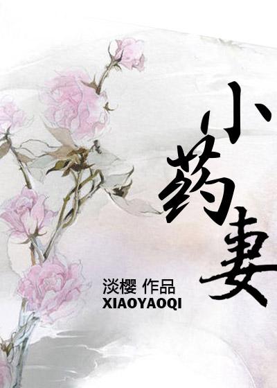 我是野蛮人之王 笔趣阁