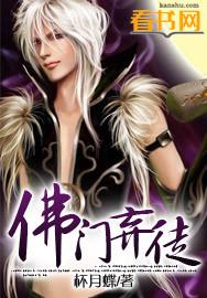 龙凤剑阅读全文