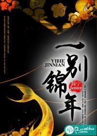 龙凤剑是谁的兵器