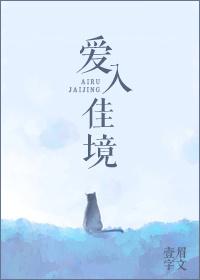 我是野蛮人之王免费阅读