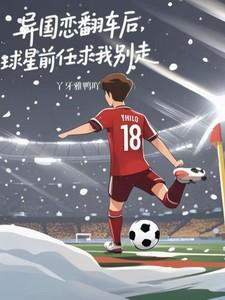 逆天绝宠冥皇的魔妃 燕未央