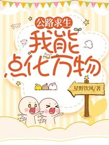 逆天绝宠冥皇的魔妃完整版