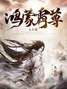 灵棺夜行谁是灭村凶手