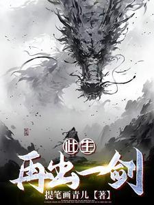 我家cp酷炫狂霸拽by羽小飞