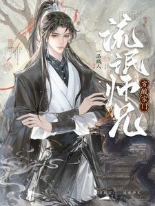 我家霸总超超超拽的免费阅读