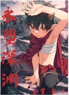 我家霸总宠又撩免费阅读