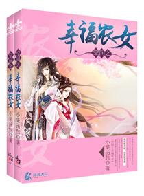 总裁甜妻免费阅读