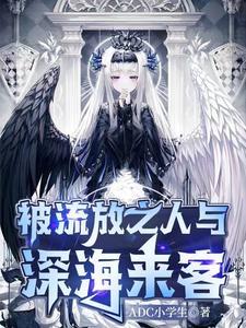 爵少的天价宝贝 第63章