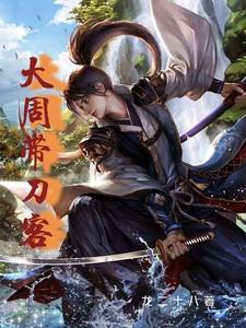 爵少的天价宝贝TXT