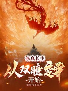 婚然星动总裁大人心上吻 婉转的蓝