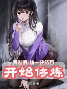 绝世狂妃王爷轻点宠