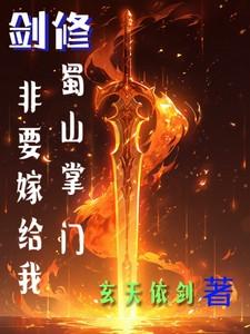 绝宠魔妃魔帝太腹黑
