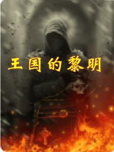 圣兽技能用哪几个