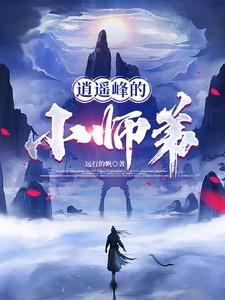 刀剑神皇 乱世狂刀