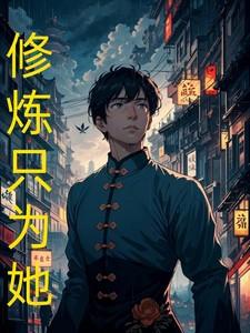 刀剑神皇女主角有几个