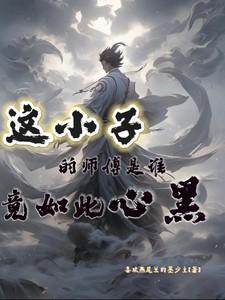 刀剑神皇在线听书