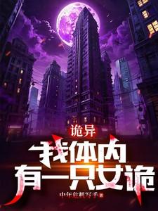 伪装免费全文阅读未删减