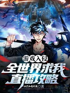 三国之大白天下