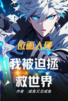 火影灰烬纪年免费阅读全文