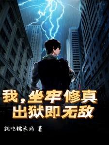 纨绔娇宠(重生)免费阅读