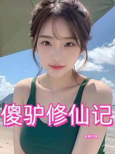 无限升级之最强武魂系统