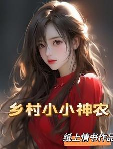 翻手为云之天下为棋的意思