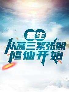 翻手为云下半句成语