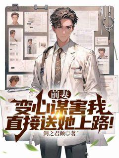 姐姐保卫战 姐妹