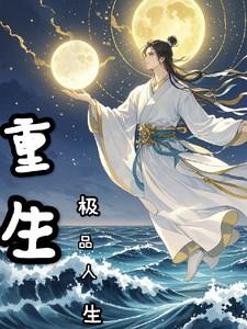 你在天堂我入地狱讲什么