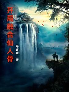 抗战烽火之单兵突击TXT