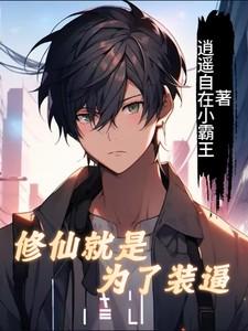 抗战烽火之单兵突击听声