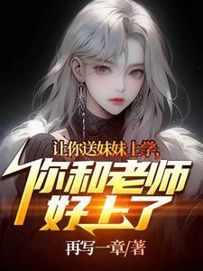 茅山终极捉鬼人林龙全文