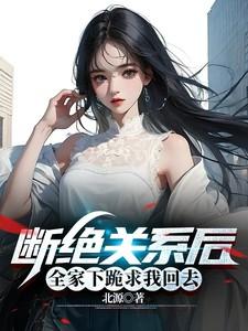 茅山终极捉鬼人之捉鬼天师