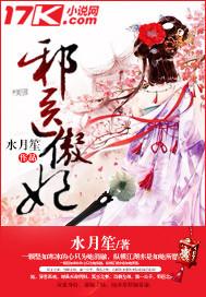 快穿之据说我是白莲花