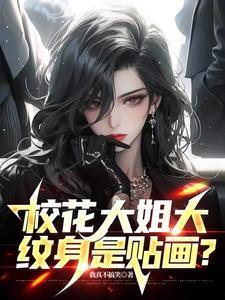 第一嫡女宠上天