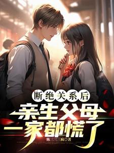 第一嫡女的男主是谁