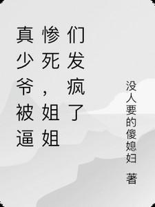 玄剑录在线阅读