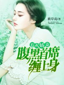 快穿之据说我是白莲花剧透