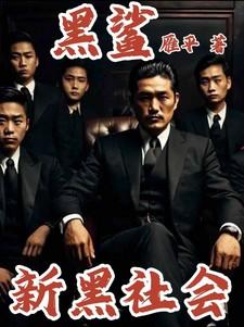 (家教+网王)萌杀boss