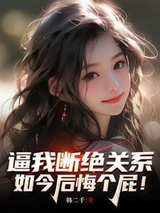 家教+网王 萌杀boss by月落涟漪