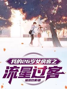 鬼王的极品王妃全集免费阅读