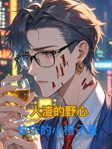 清风入梦什么意思