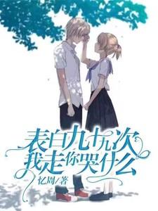 家有神棍六岁半全文免费阅读