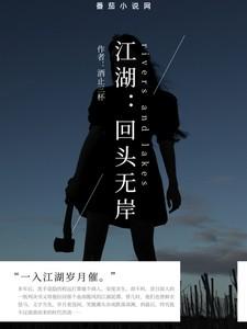 家有神棍六岁半免费