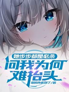 少林寺2三大高手