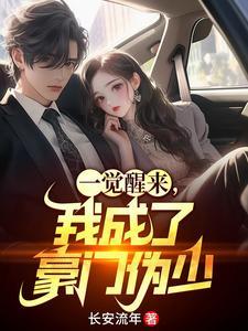 少林三宝个人资料简介