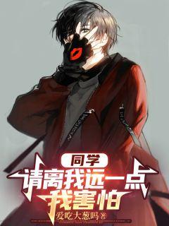 娱乐圈妖怪饲养员