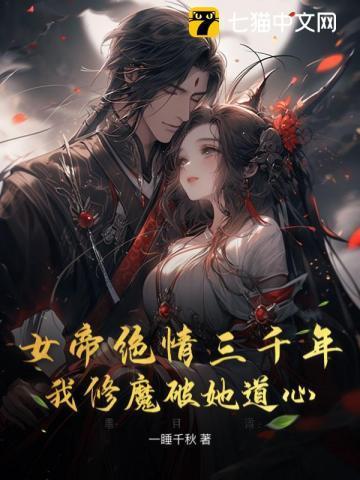 纨绔王妃是戏精